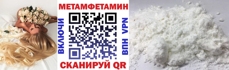 Amphetamine Розовый Купить Чайковский