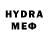 Метамфетамин винт Hyper Nova