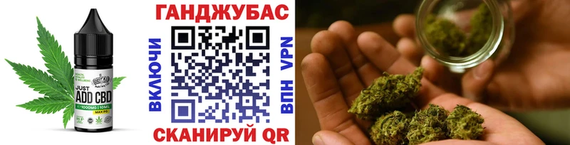 Купить  Чайковский  Cannafood конопля 