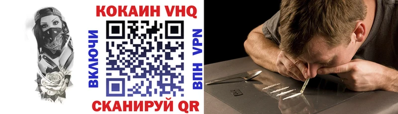 КОКАИН 98%  Купить  Чайковский 