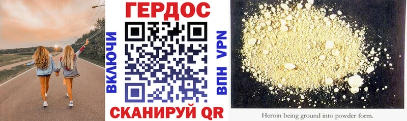 ГЕРОИН белый  Купить закладки  Чайковский 