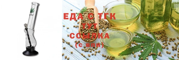 круглые Куйбышев