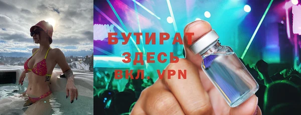 круглые Куйбышев