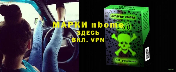 круглые Куйбышев