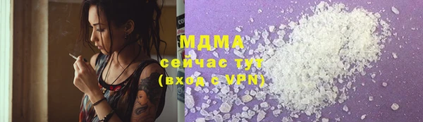 спиды Кукмор