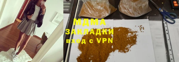 спиды Кукмор