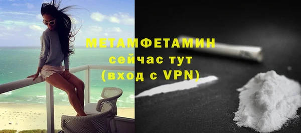 спиды Кукмор