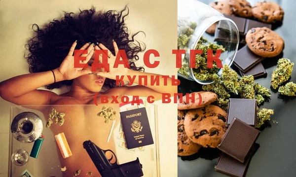 круглые Куйбышев