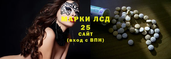 спиды Кукмор