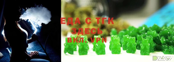 спиды Кукмор