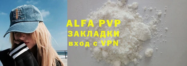 спиды Кукмор