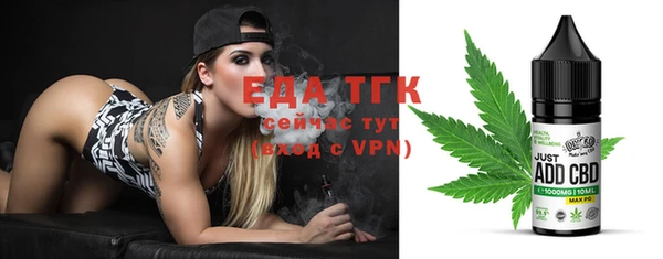 спиды Кукмор