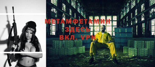 таблы Кулебаки