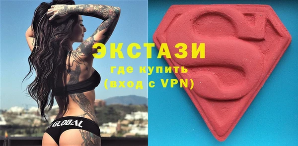 круглые Куйбышев