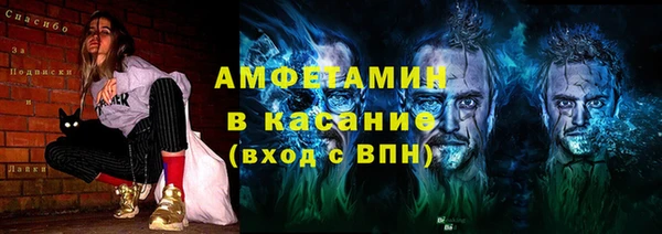 спиды Кукмор
