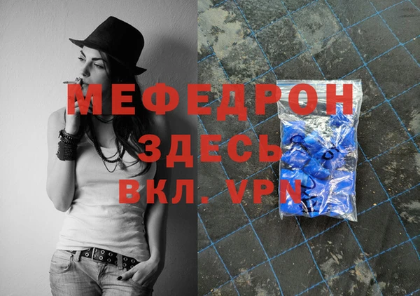 спиды Кукмор