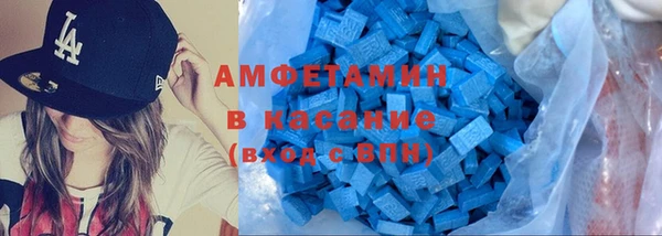 спиды Кукмор
