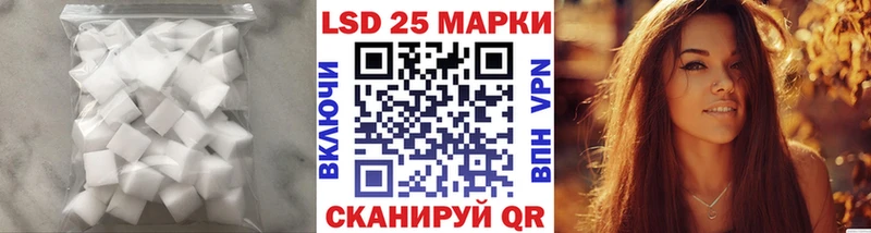Купить где  Чайковский  LSD-25 экстази ecstasy 