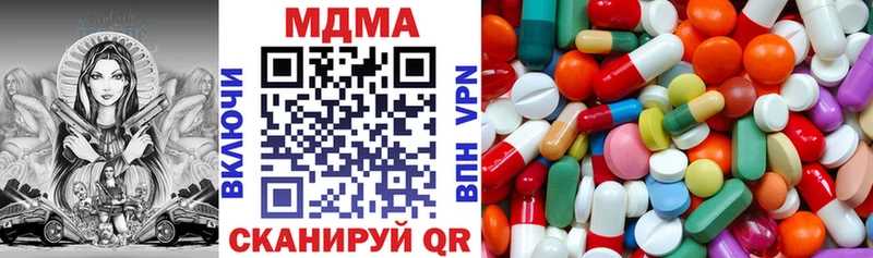 Купить где  Чайковский  МДМА Molly 