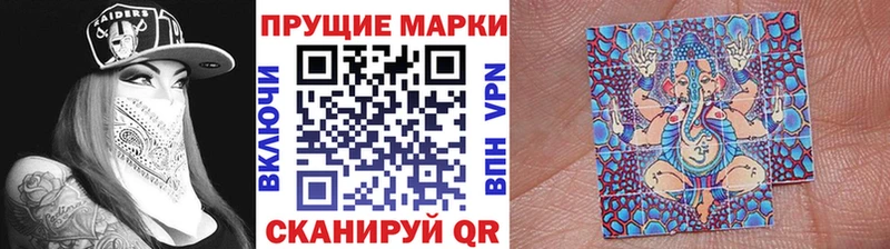 Купить где  Чайковский  Марки 25I-NBOMe 1,5мг 