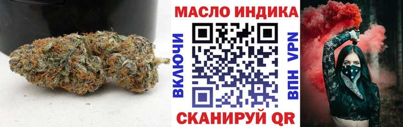 Купить закладки  Чайковский  Дистиллят ТГК концентрат 