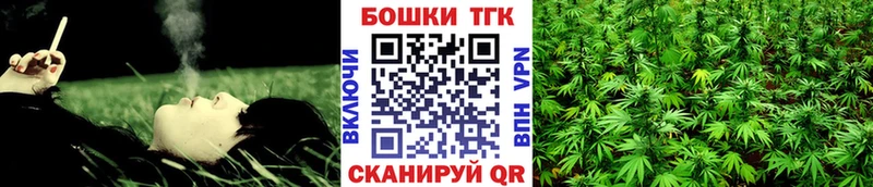 Купить  Чайковский  Шишки марихуана план 